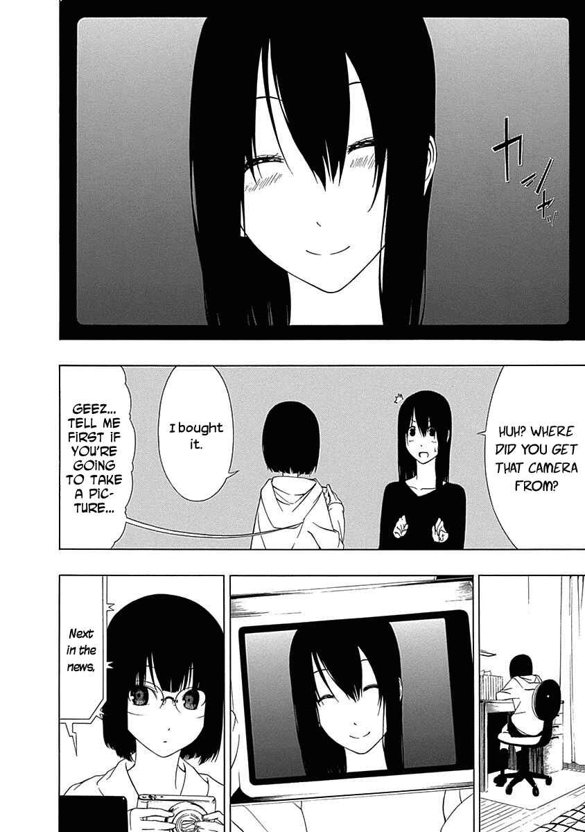 Page 24 Chapter 2 Toumei Ningen no Hone