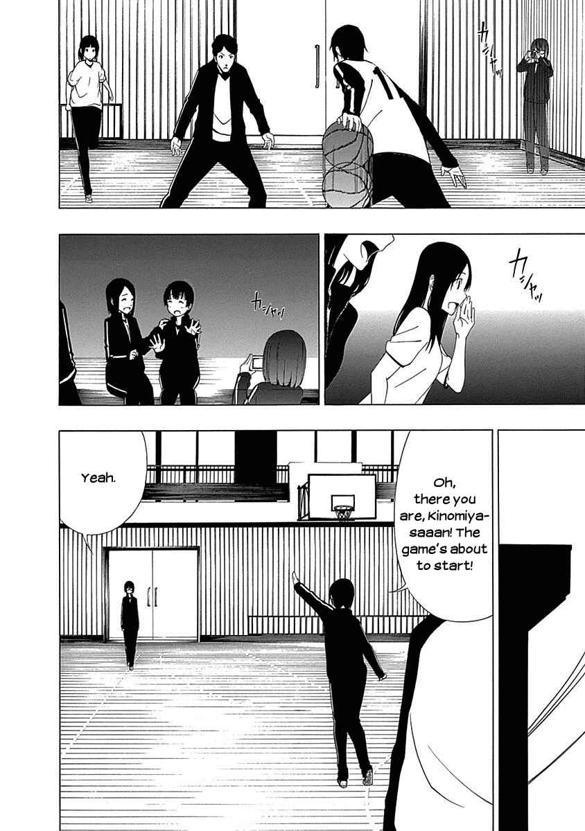 Page 30 Chapter 2 Toumei Ningen no Hone