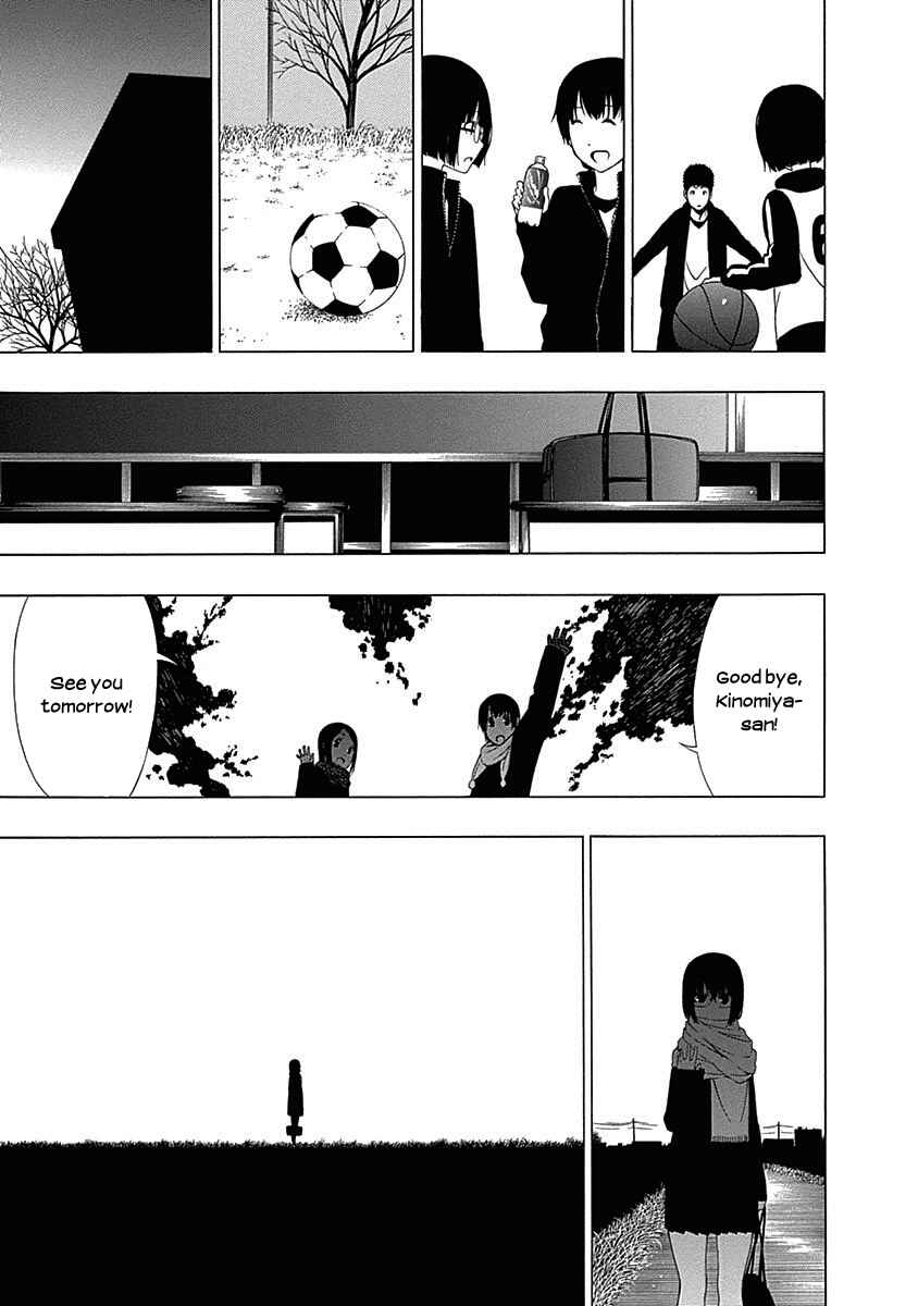 Page 31 Chapter 2 Toumei Ningen no Hone