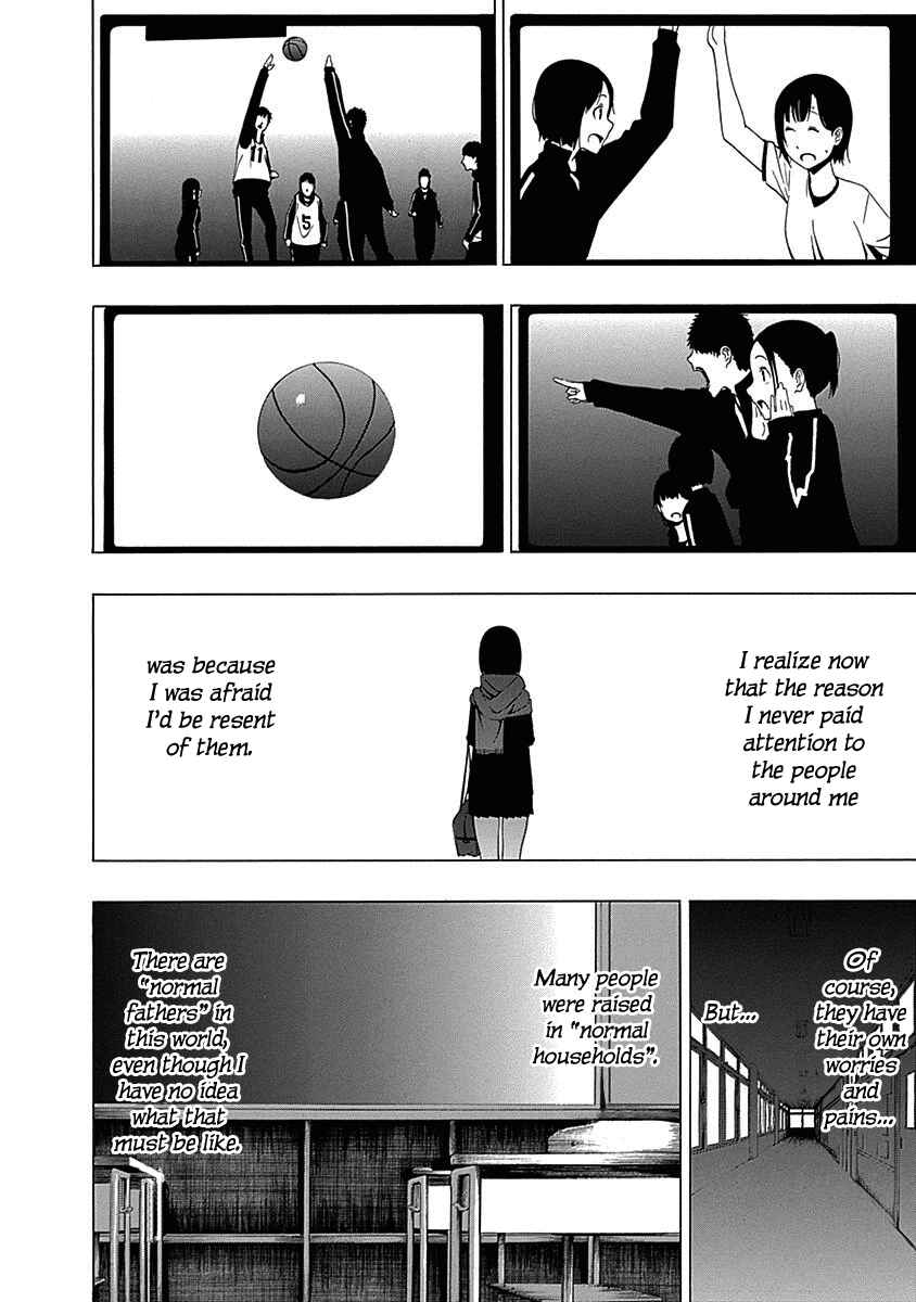 Page 32 Chapter 2 Toumei Ningen no Hone