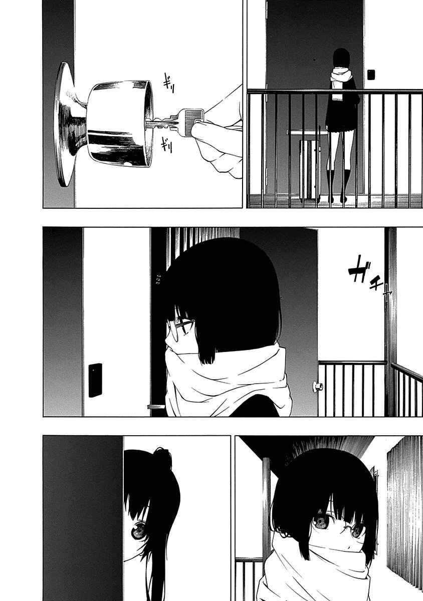 Page 44 Chapter 2 Toumei Ningen no Hone