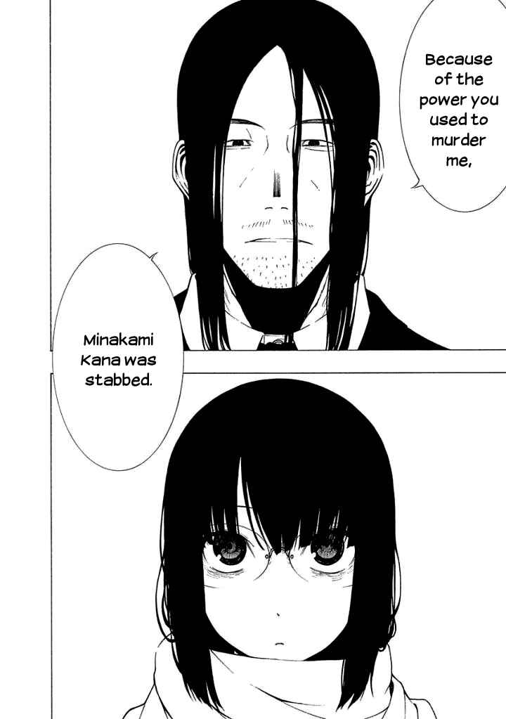 Page 14 Chapter 11 Toumei Ningen no Hone