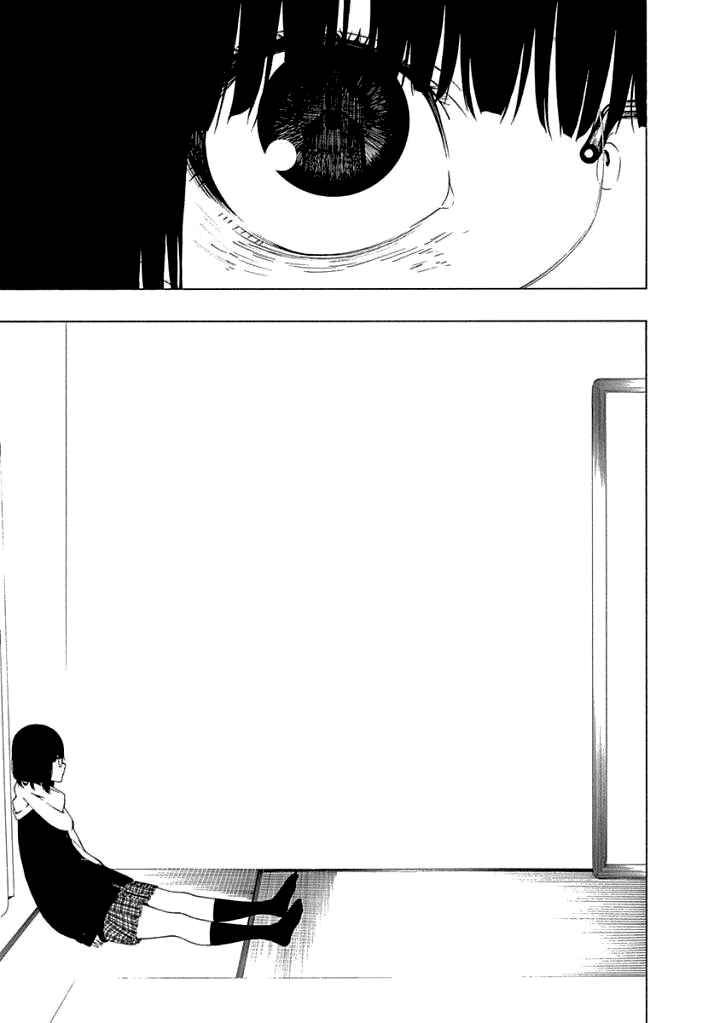 Page 23 Chapter 11 Toumei Ningen no Hone