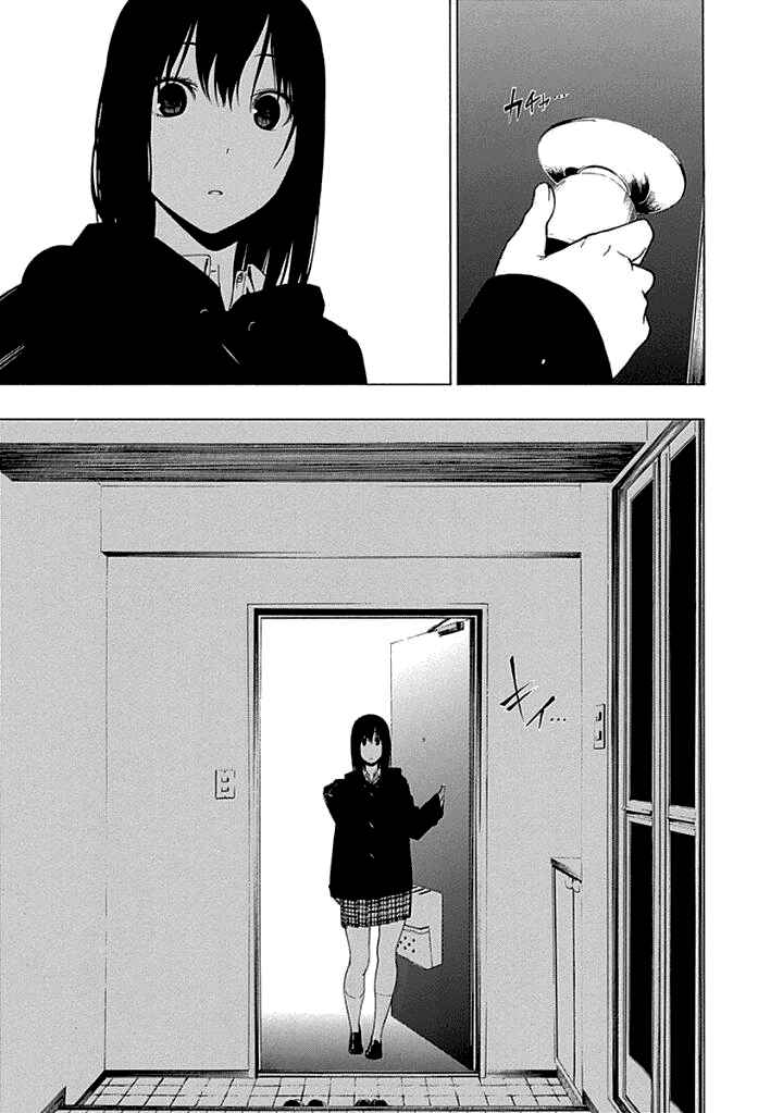 Page 33 Chapter 11 Toumei Ningen no Hone