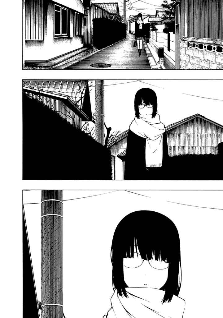 Page 8 Chapter 11 Toumei Ningen no Hone