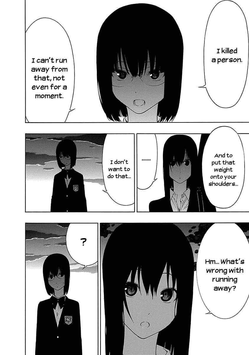 Page 14 Chapter 5 Toumei Ningen no Hone