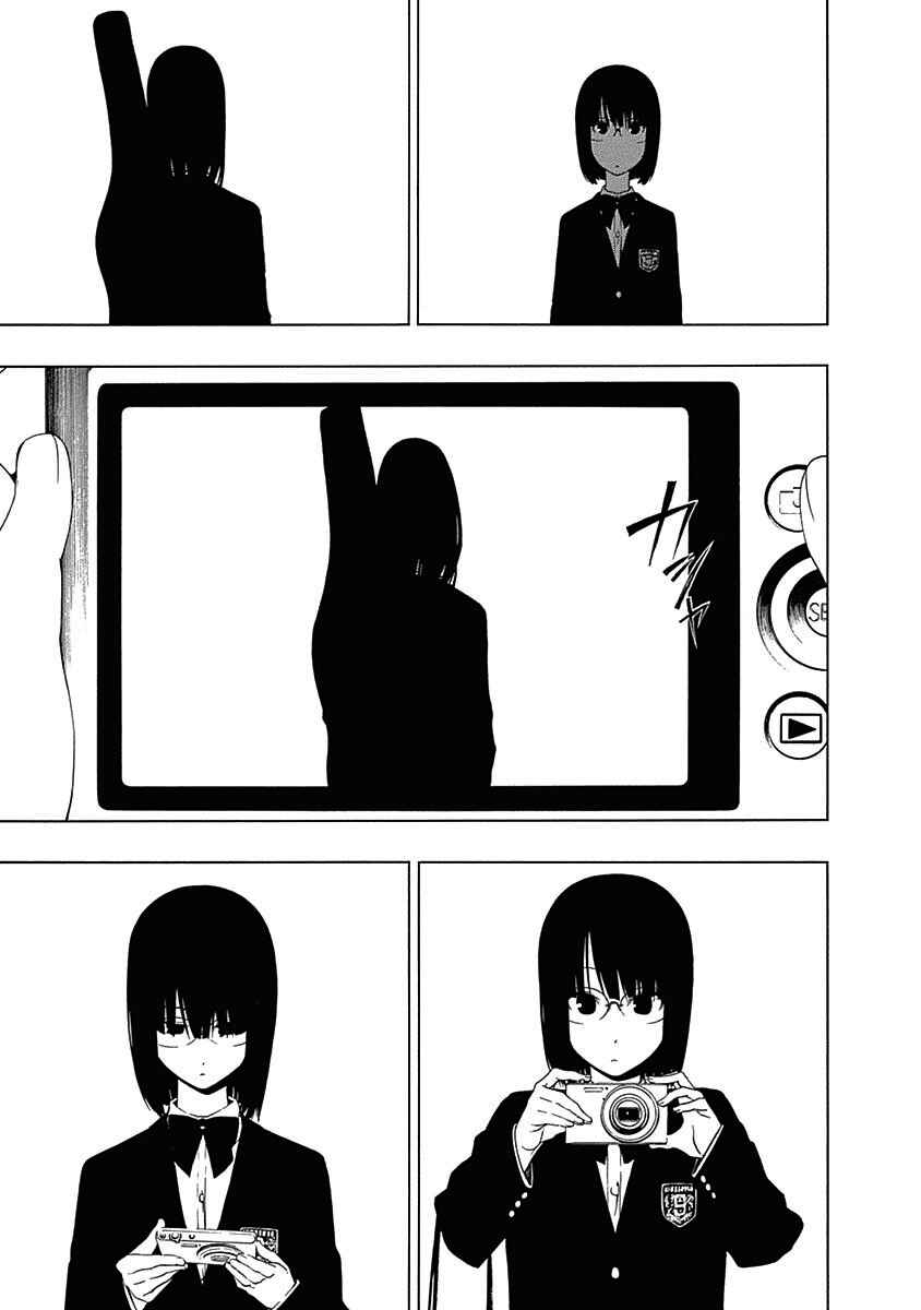 Page 23 Chapter 5 Toumei Ningen no Hone