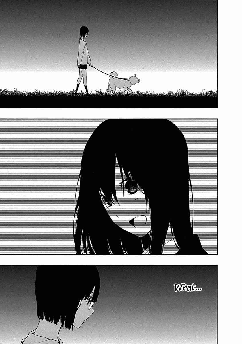 Page 25 Chapter 5 Toumei Ningen no Hone