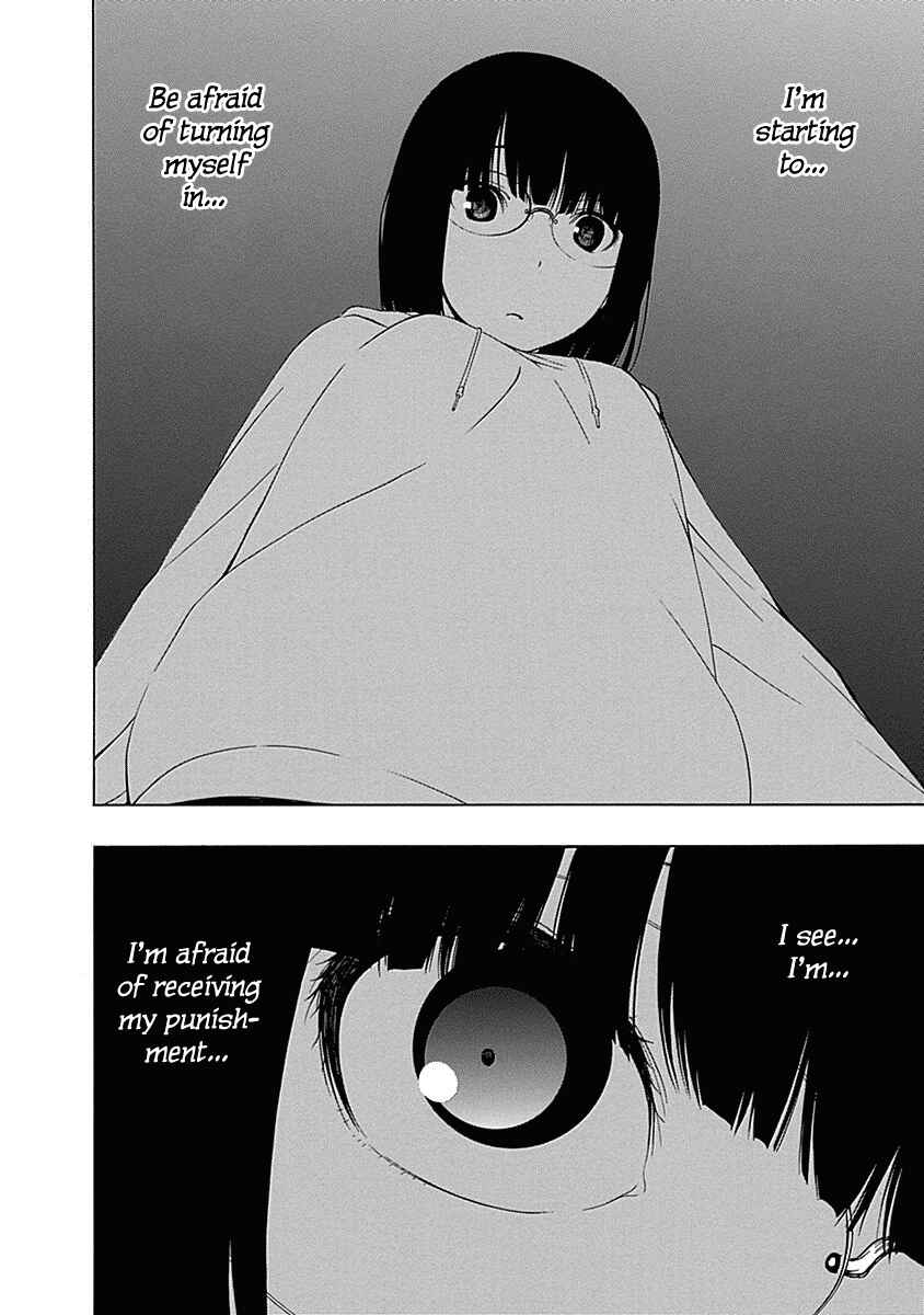 Page 26 Chapter 5 Toumei Ningen no Hone