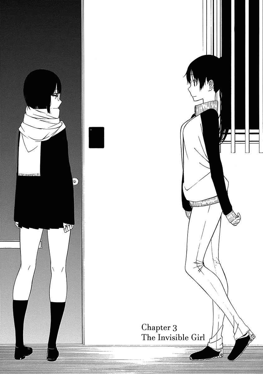 Page 1 Chapter 3 Toumei Ningen no Hone