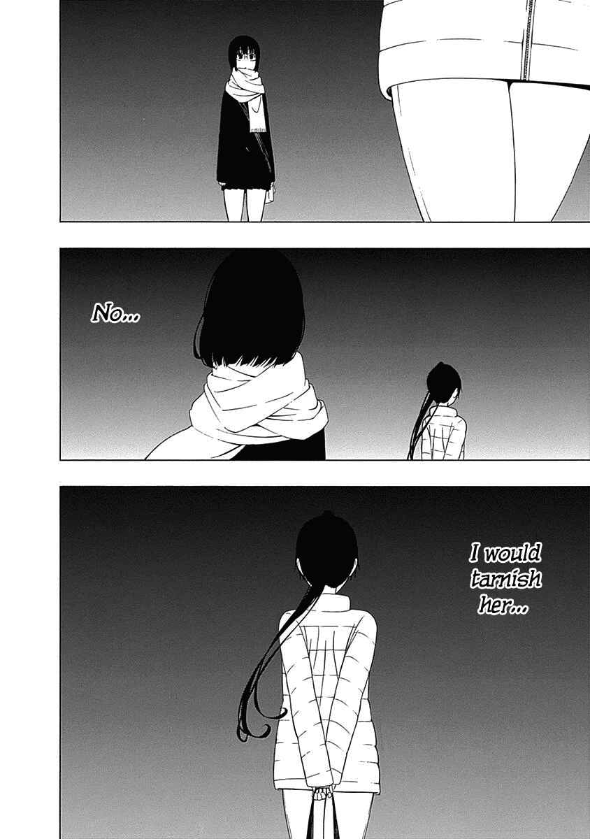 Page 16 Chapter 3 Toumei Ningen no Hone