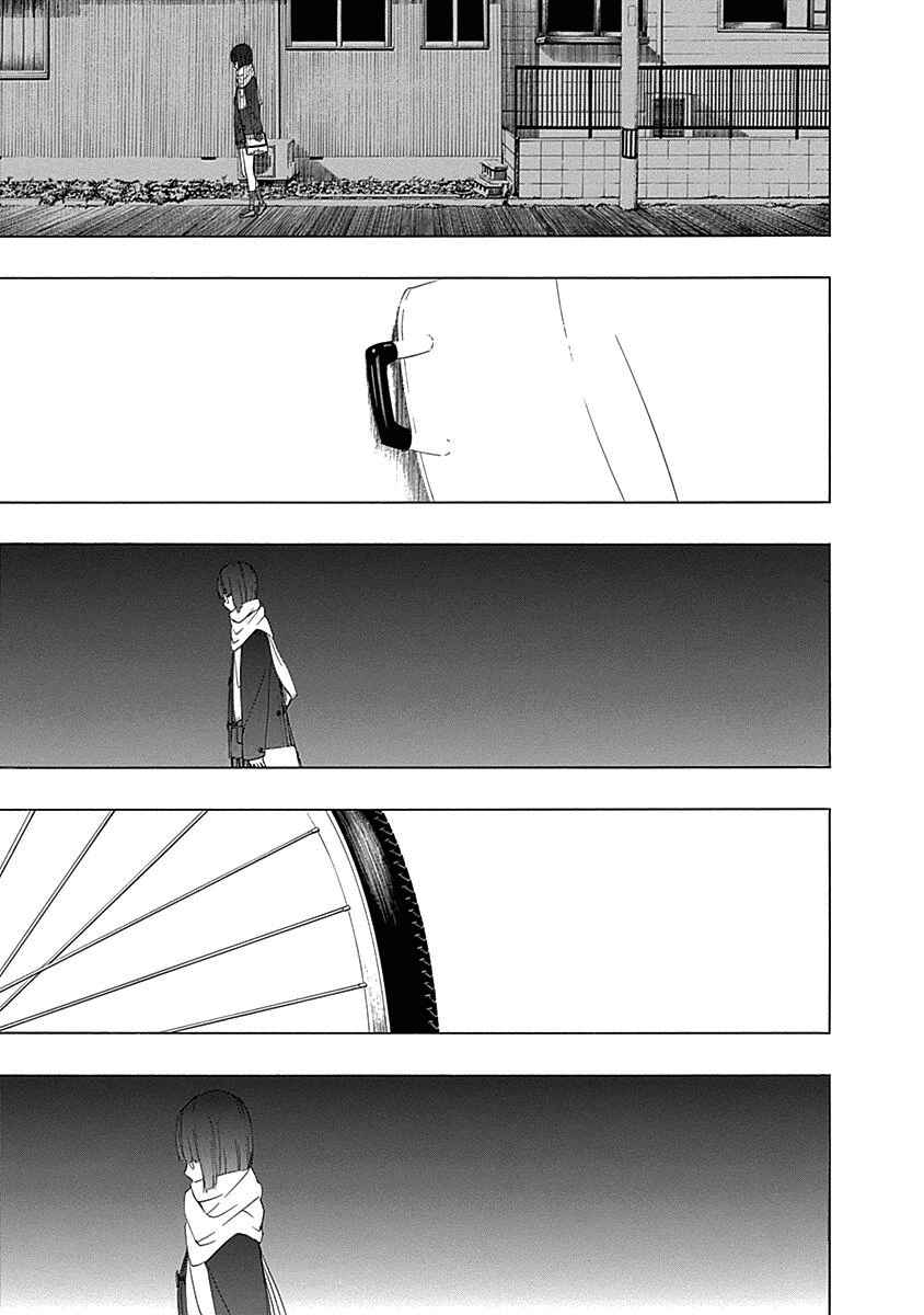 Page 19 Chapter 3 Toumei Ningen no Hone