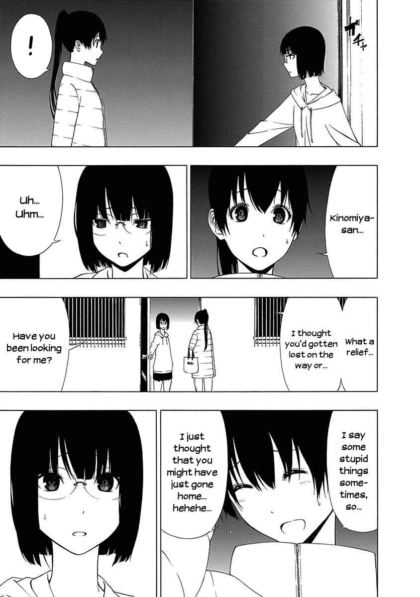 Page 25 Chapter 3 Toumei Ningen no Hone