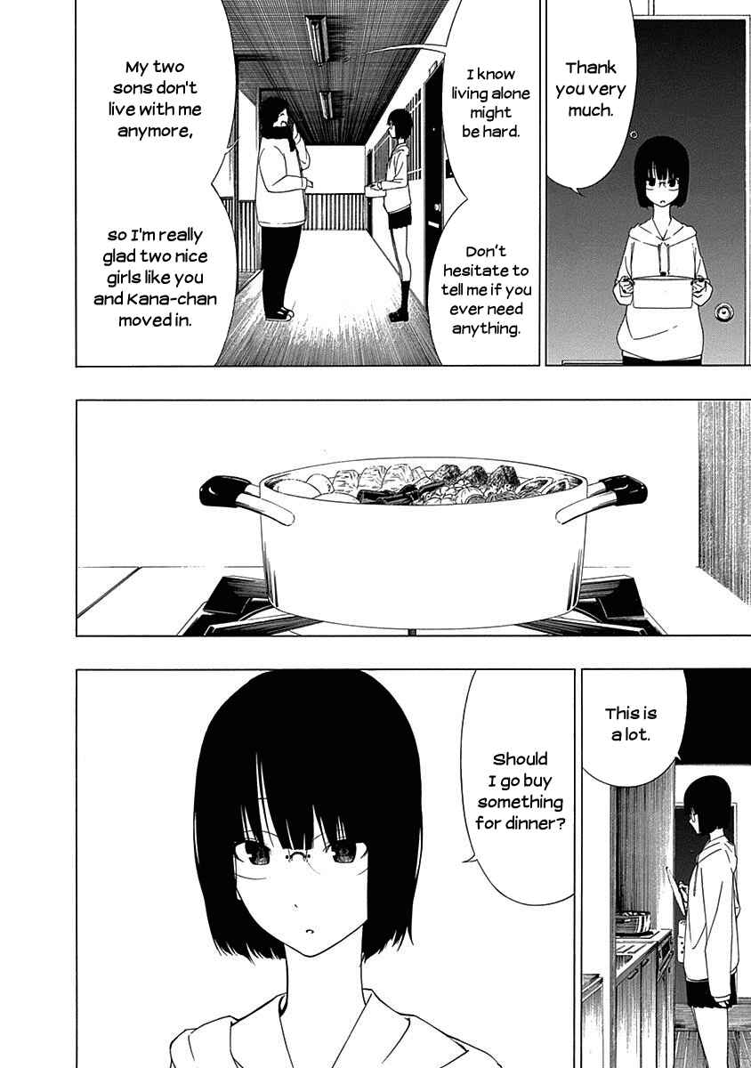 Page 4 Chapter 3 Toumei Ningen no Hone