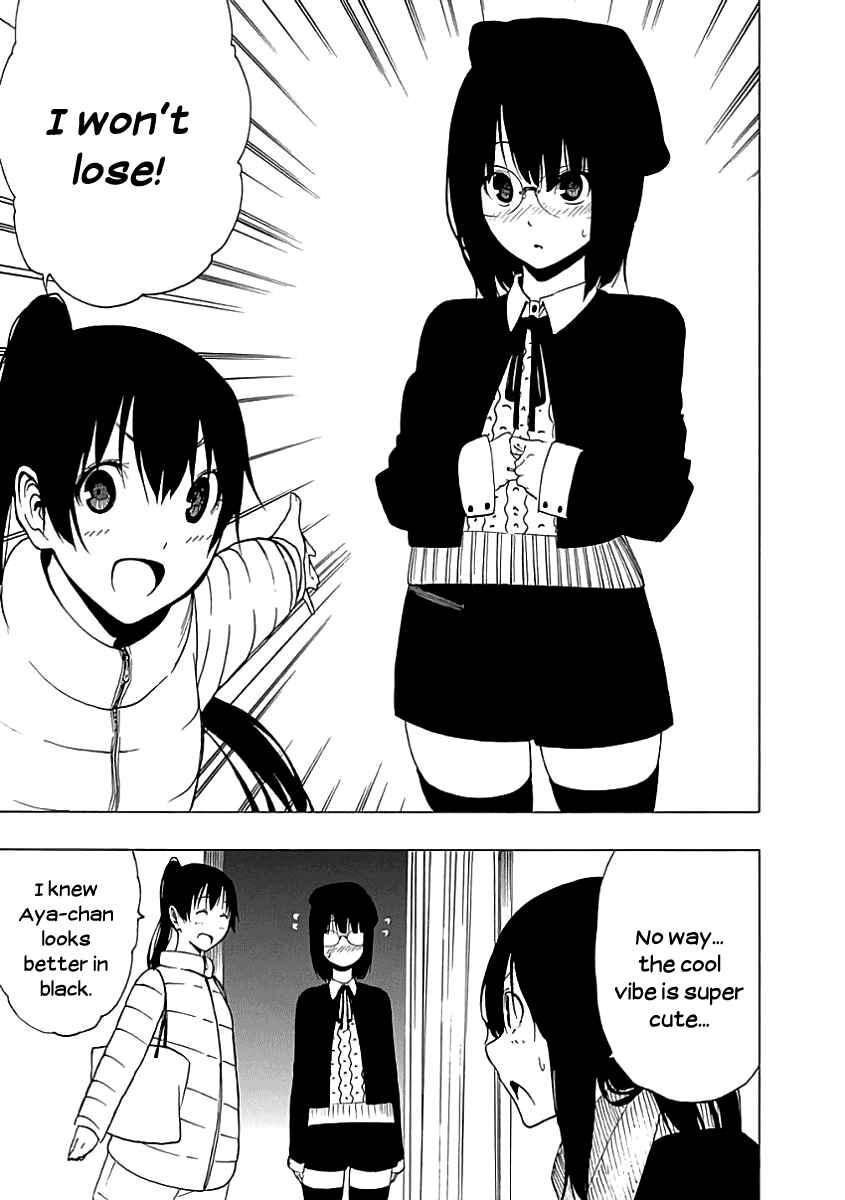Page 15 Chapter 20 Toumei Ningen no Hone
