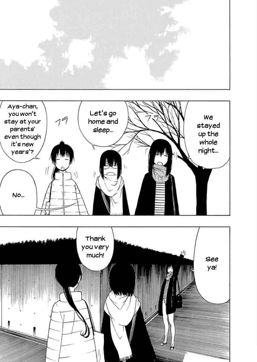 Page 23 Chapter 20 Toumei Ningen no Hone