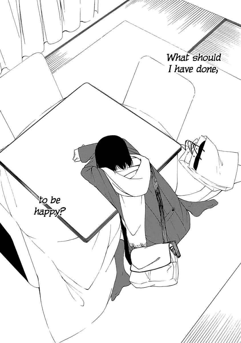 Page 31 Chapter 20 Toumei Ningen no Hone