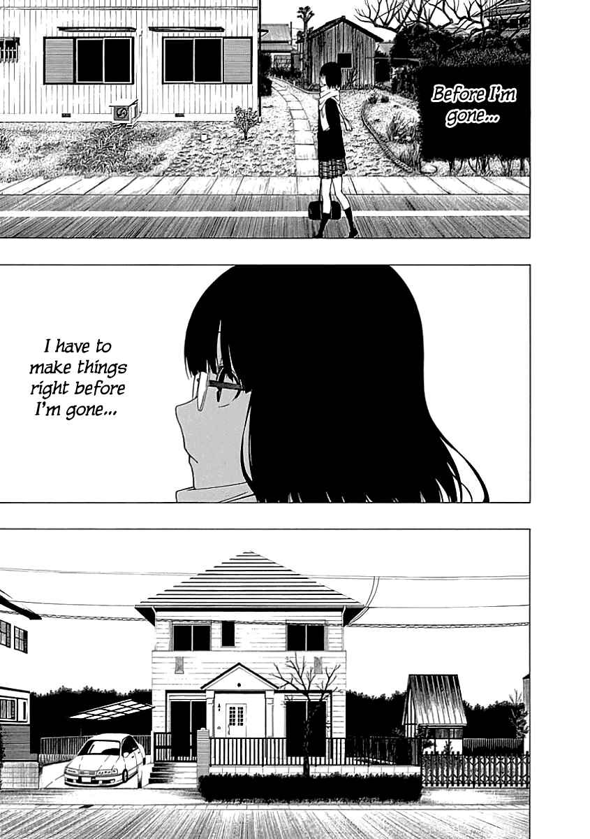 Page 15 Chapter 18 Toumei Ningen no Hone