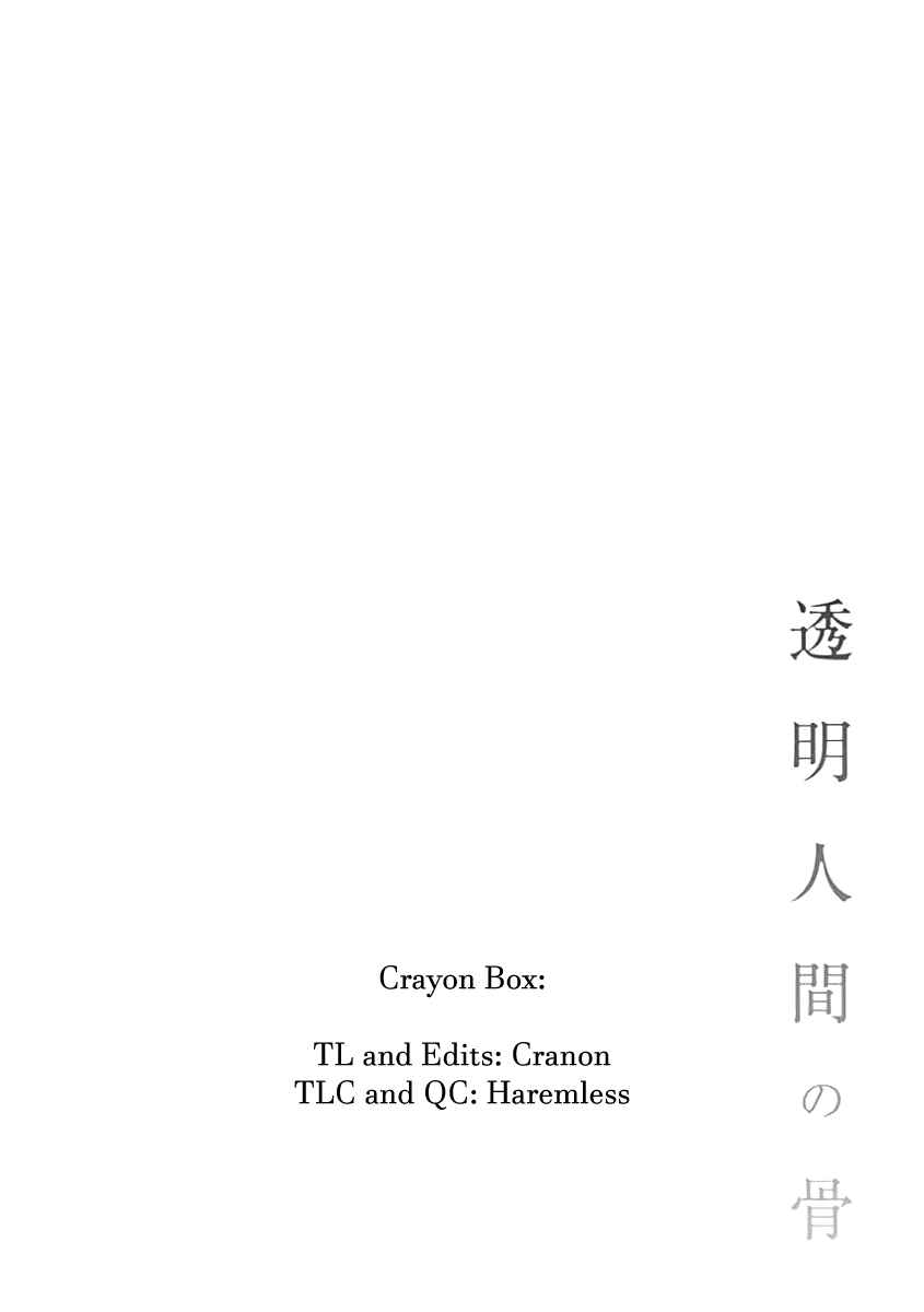 Page 32 Chapter 18 Toumei Ningen no Hone