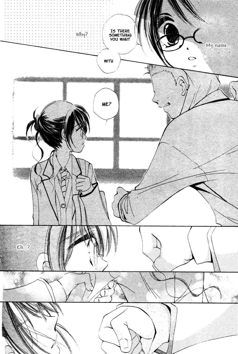 Page 10 Chapter Unknown_f296 NG × Baby