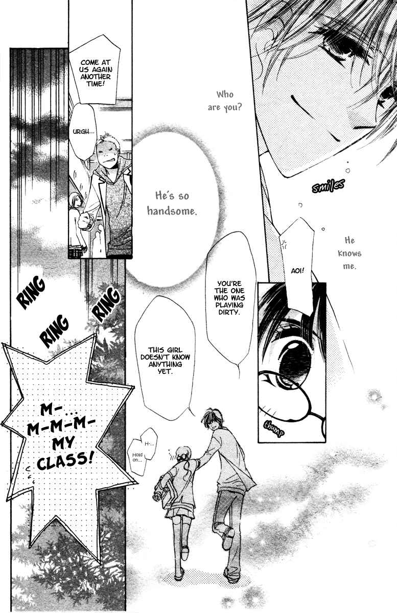 Page 12 Chapter Unknown_f296 NG × Baby