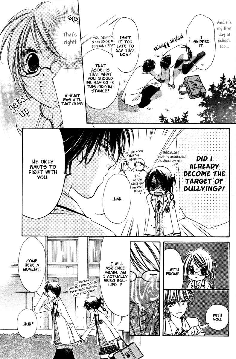 Page 13 Chapter Unknown_f296 NG × Baby