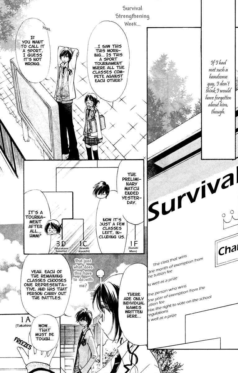 Page 15 Chapter Unknown_f296 NG × Baby