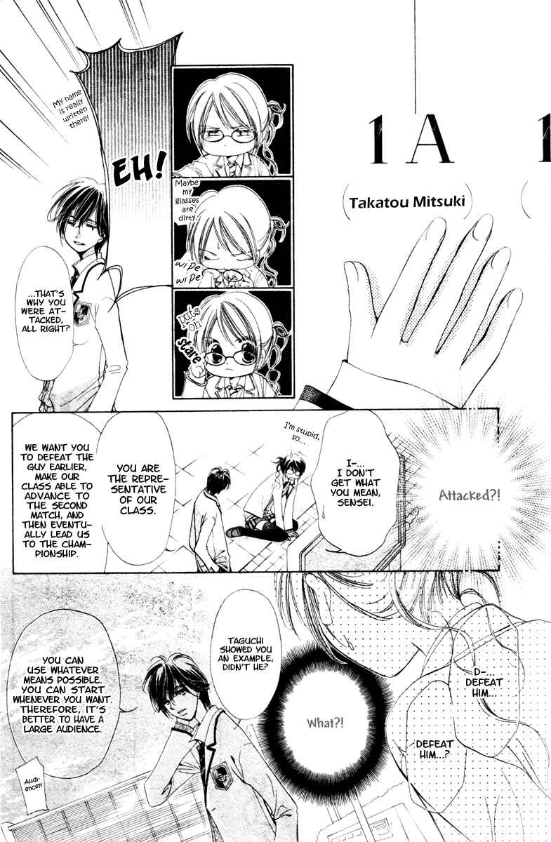 Page 16 Chapter Unknown_f296 NG × Baby