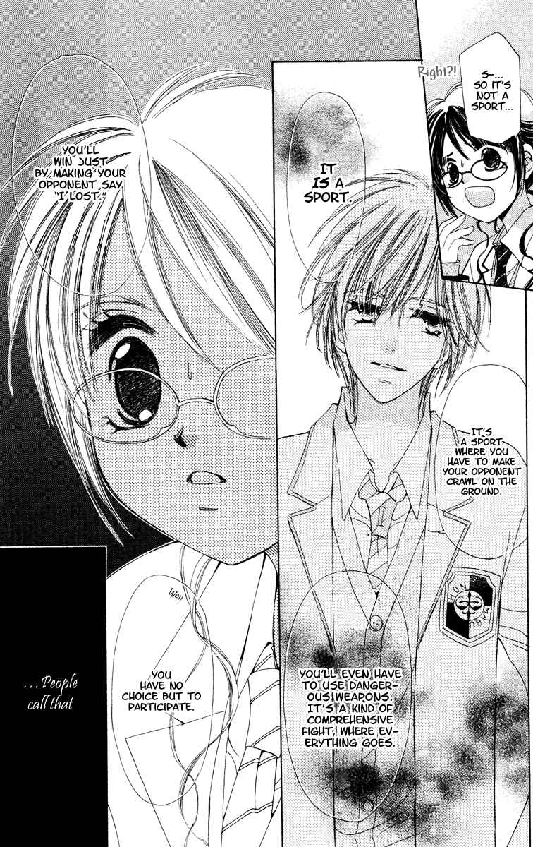 Page 17 Chapter Unknown_f296 NG × Baby