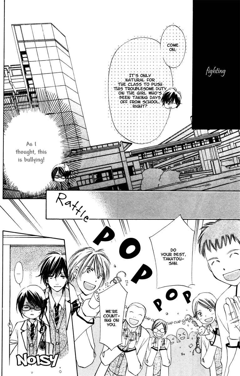 Page 18 Chapter Unknown_f296 NG × Baby