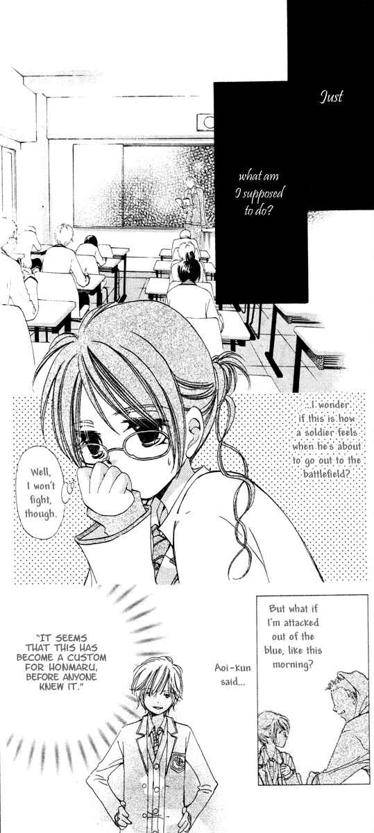Page 19 Chapter Unknown_f296 NG × Baby