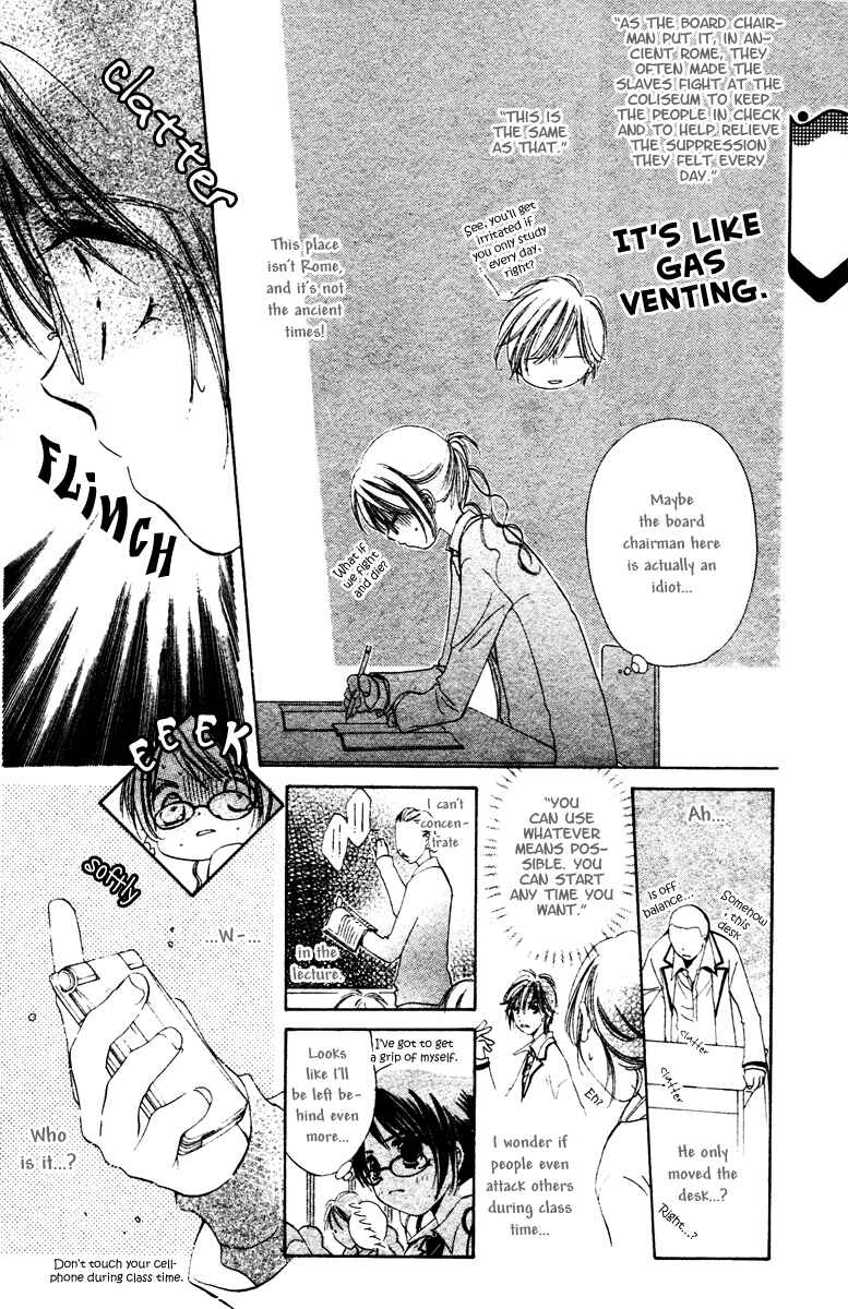 Page 20 Chapter Unknown_f296 NG × Baby