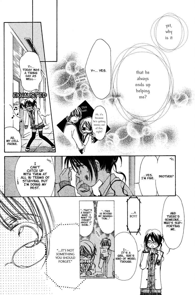 Page 30 Chapter Unknown_f296 NG × Baby