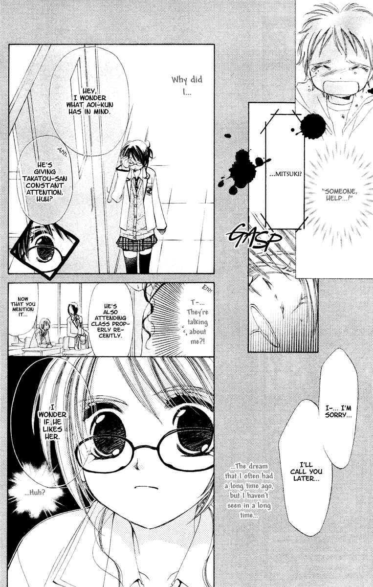 Page 32 Chapter Unknown_f296 NG × Baby