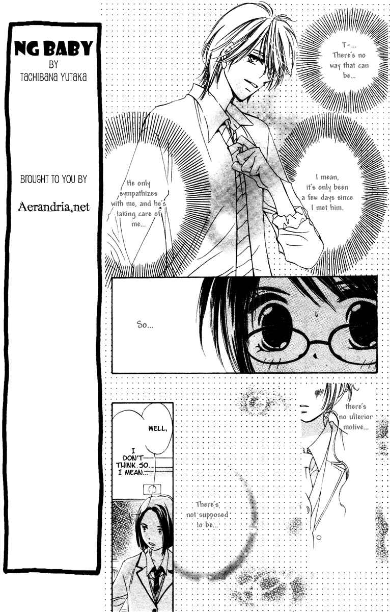 Page 33 Chapter Unknown_f296 NG × Baby