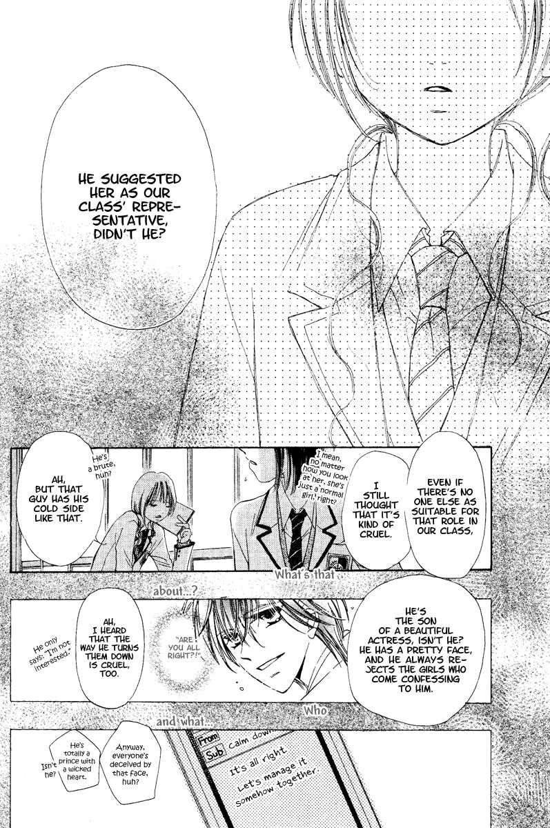 Page 34 Chapter Unknown_f296 NG × Baby