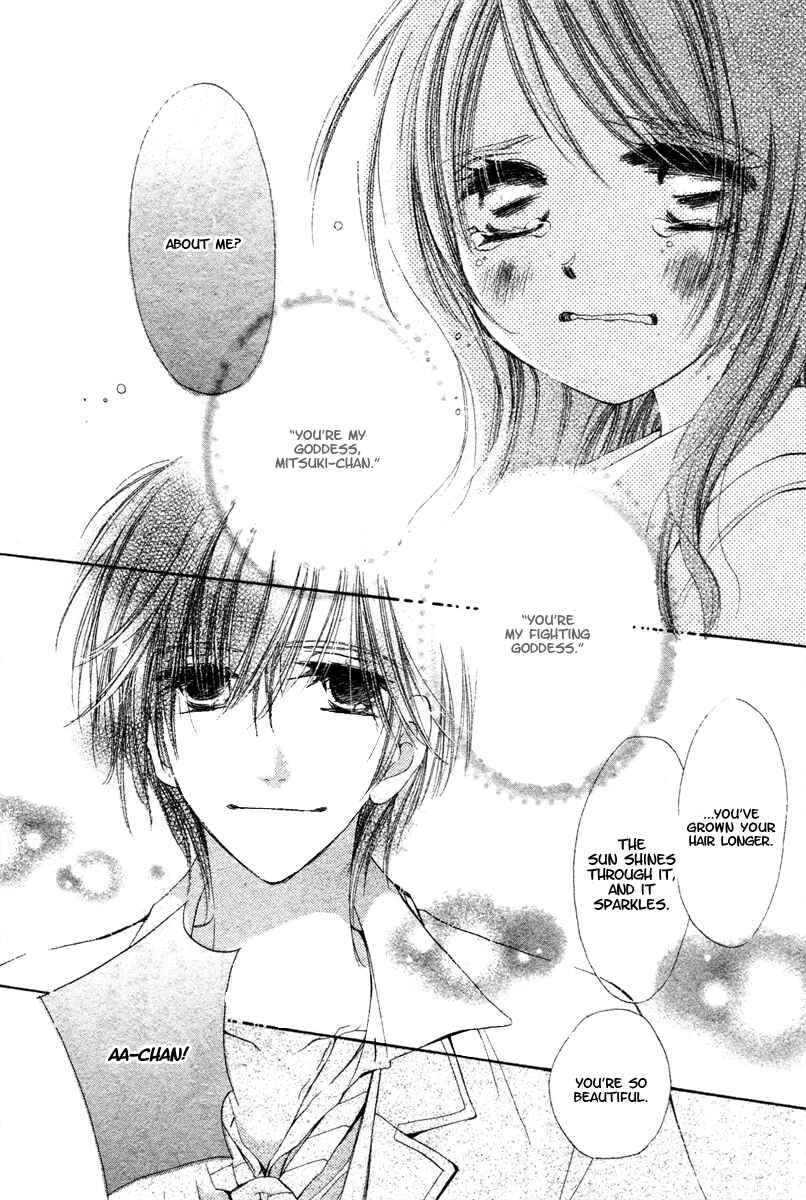 Page 49 Chapter Unknown_f296 NG × Baby