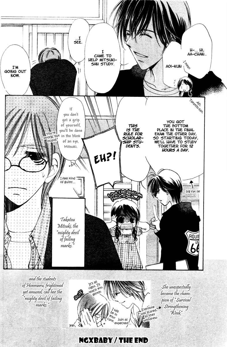 Page 52 Chapter Unknown_f296 NG × Baby