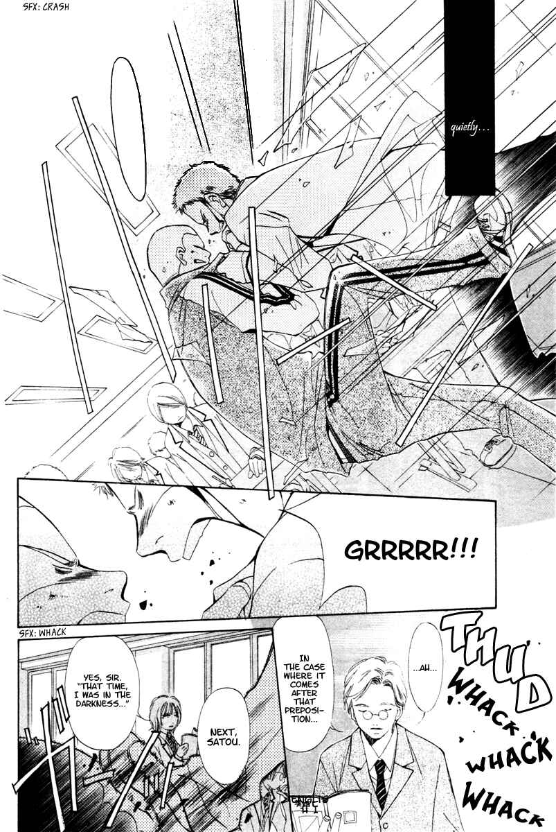 Page 6 Chapter Unknown_f296 NG × Baby