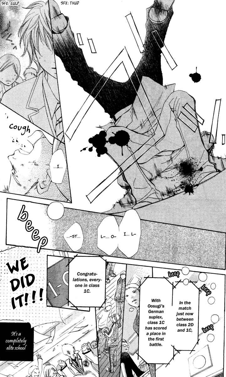 Page 7 Chapter Unknown_f296 NG × Baby