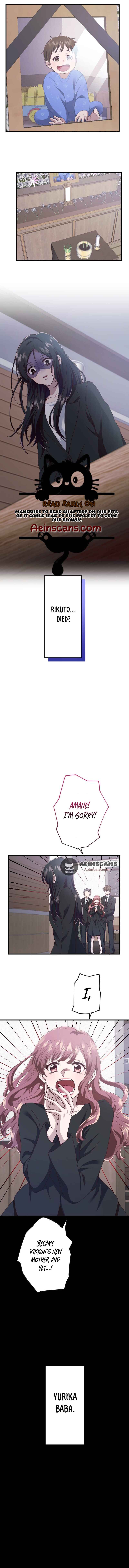 Page 15 Chapter 1 Sare Tsuma no Revenge