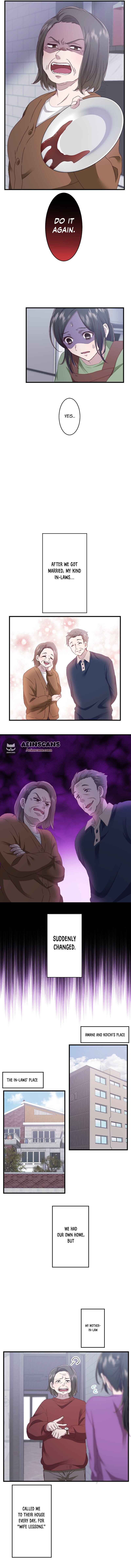 Page 7 Chapter 1 Sare Tsuma no Revenge
