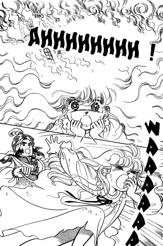 Page 3 Chapter 9 Pansy of Light