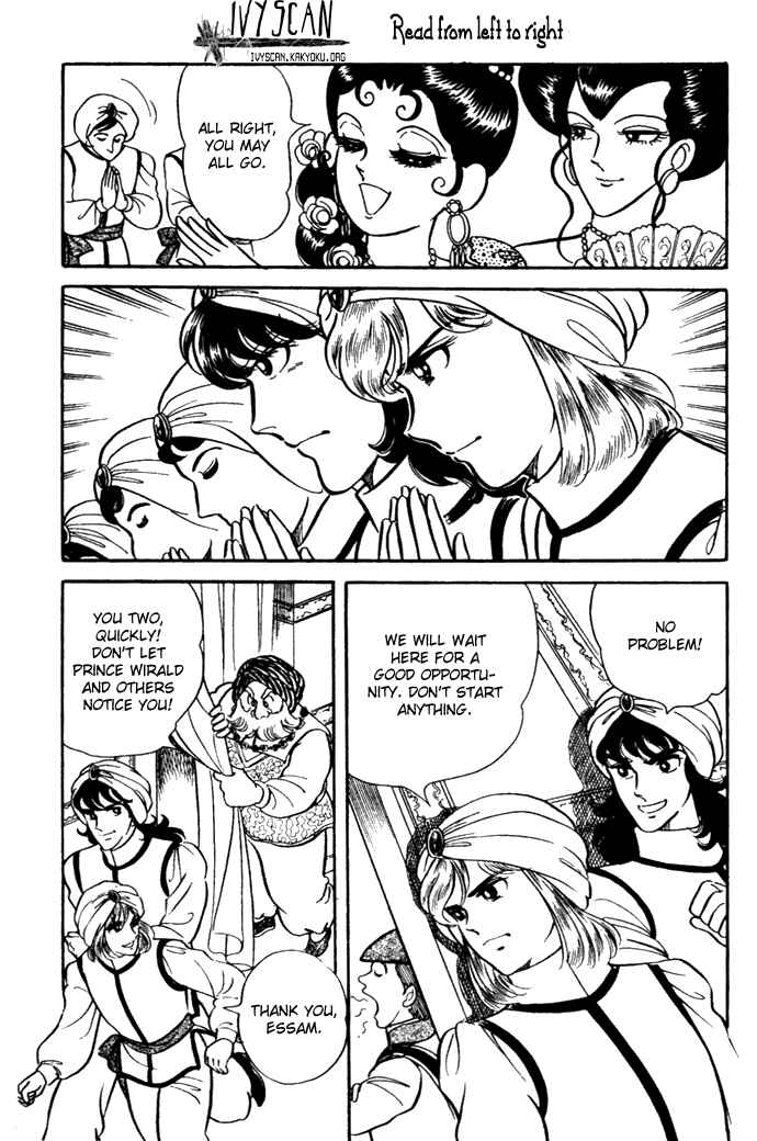 Page 21 Chapter 22 Pansy of Light