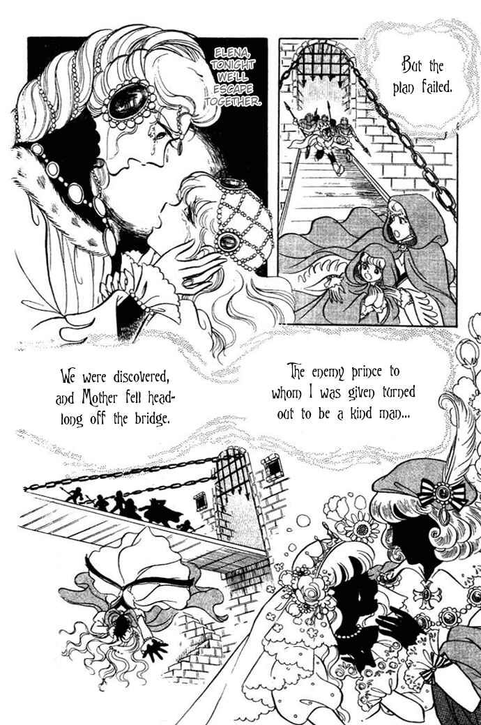 Page 23 Chapter 29 Pansy of Light