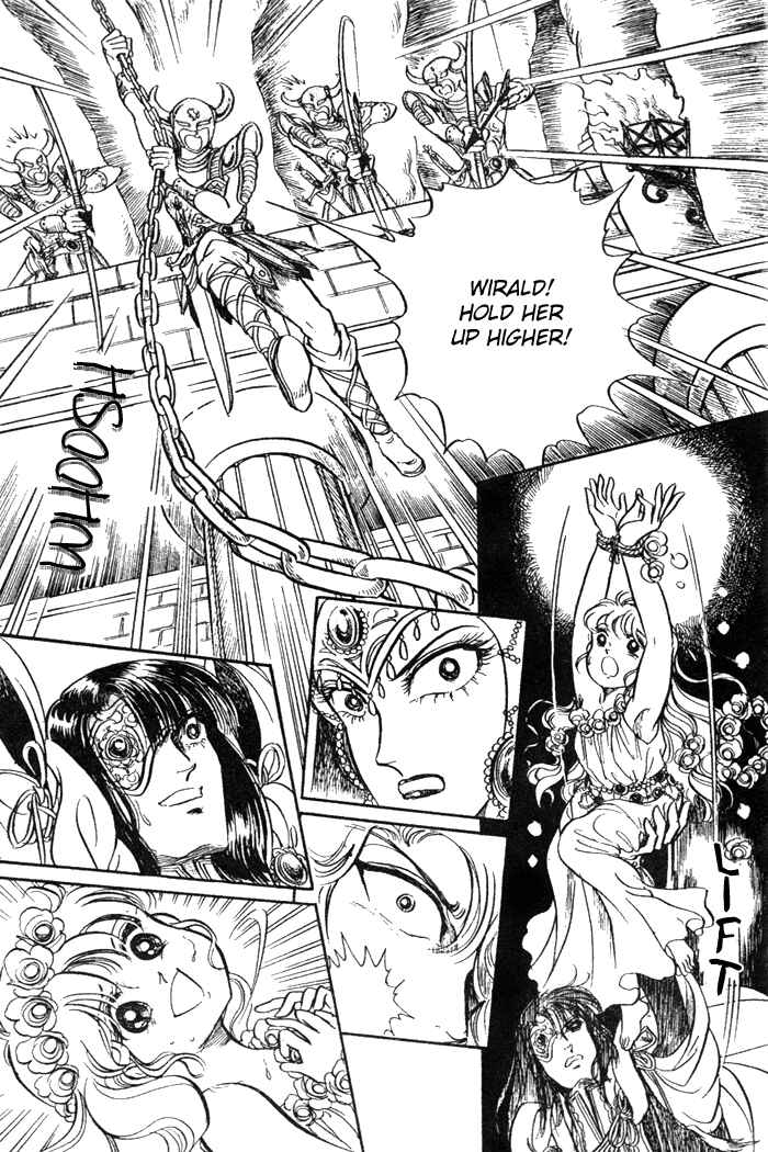 Page 15 Chapter 47 Pansy of Light