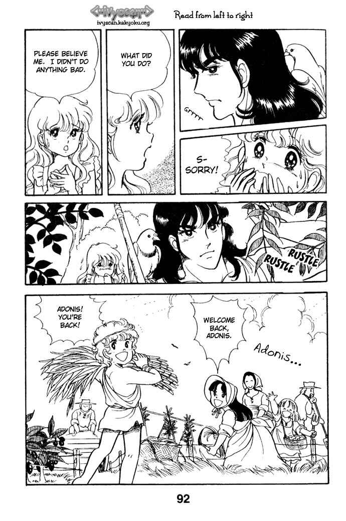 Page 24 Chapter 17 Pansy of Light