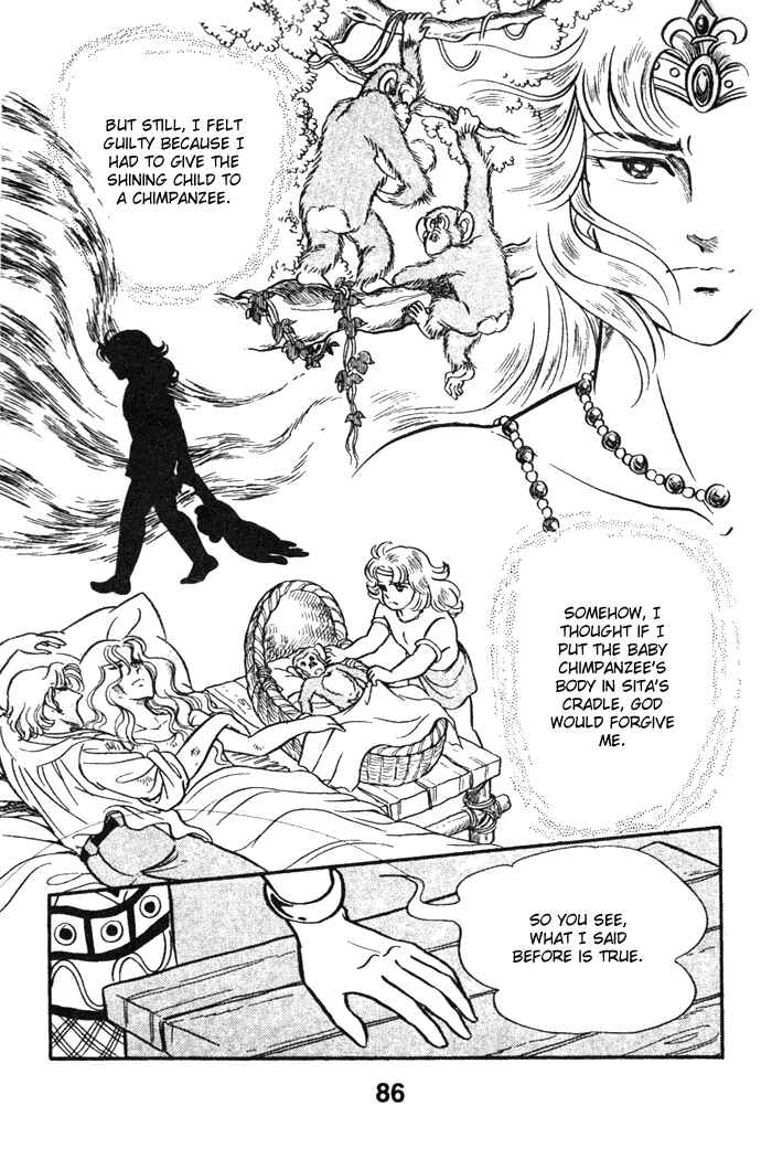 Page 17 Chapter 42 Pansy of Light
