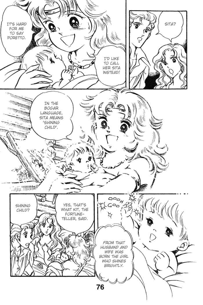 Page 7 Chapter 42 Pansy of Light