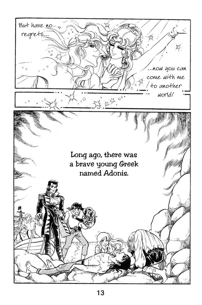 Page 15 Chapter 25 Pansy of Light